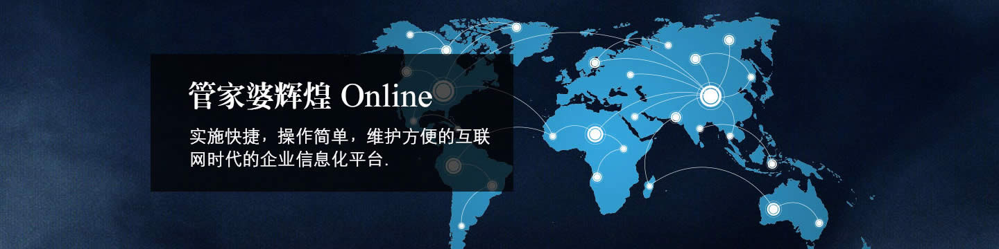 合肥软件开发与系统定制公司